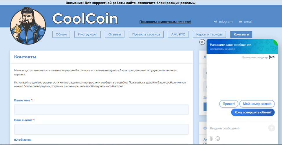 coolcoin