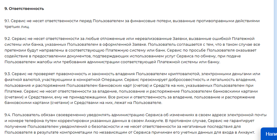 coolcoin отзывы