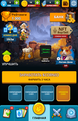 corn battles игра