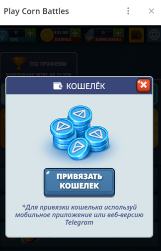 corn battles телеграмм