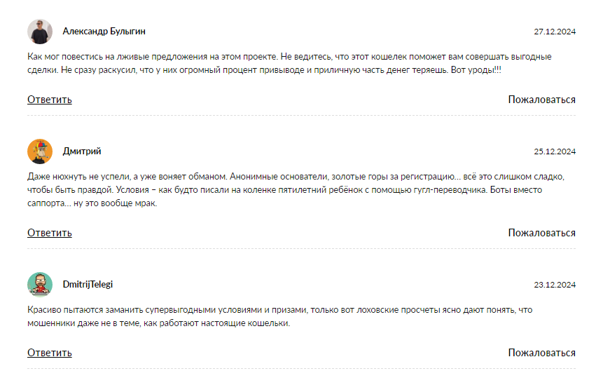 cosmo pay телеграм