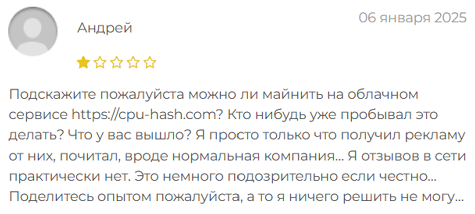 cpu hash com