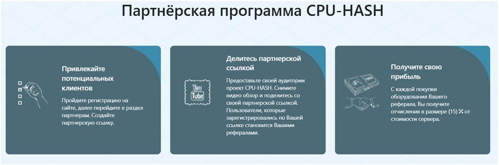 cpu hash com