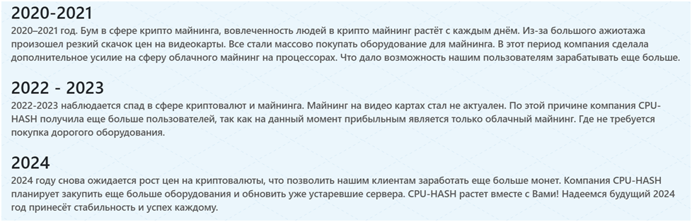 cpu hash com