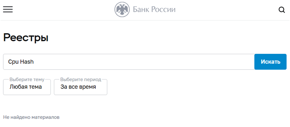 cpu hash майнинг отзывы