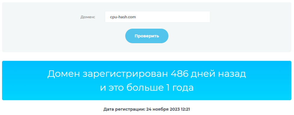 cpu hash майнинг отзывы