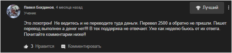 cpu hash майнинг отзывы