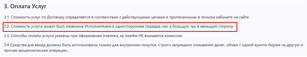 cpu hash отзывы