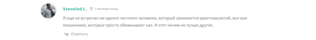 cryp pando chat
