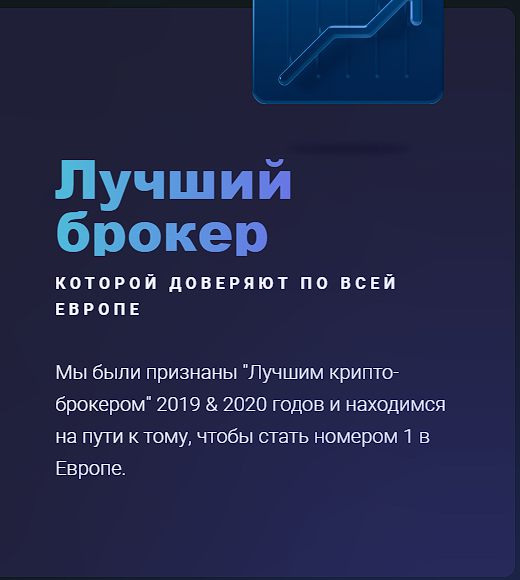 crypt ex pro