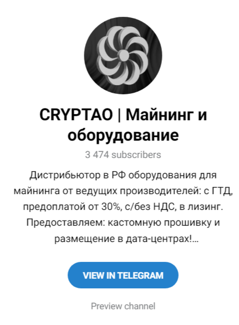 cryptao ru