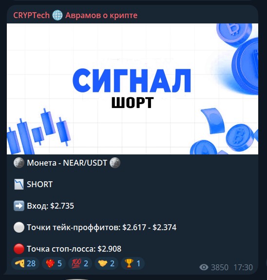 cryptech аврамов о крипте