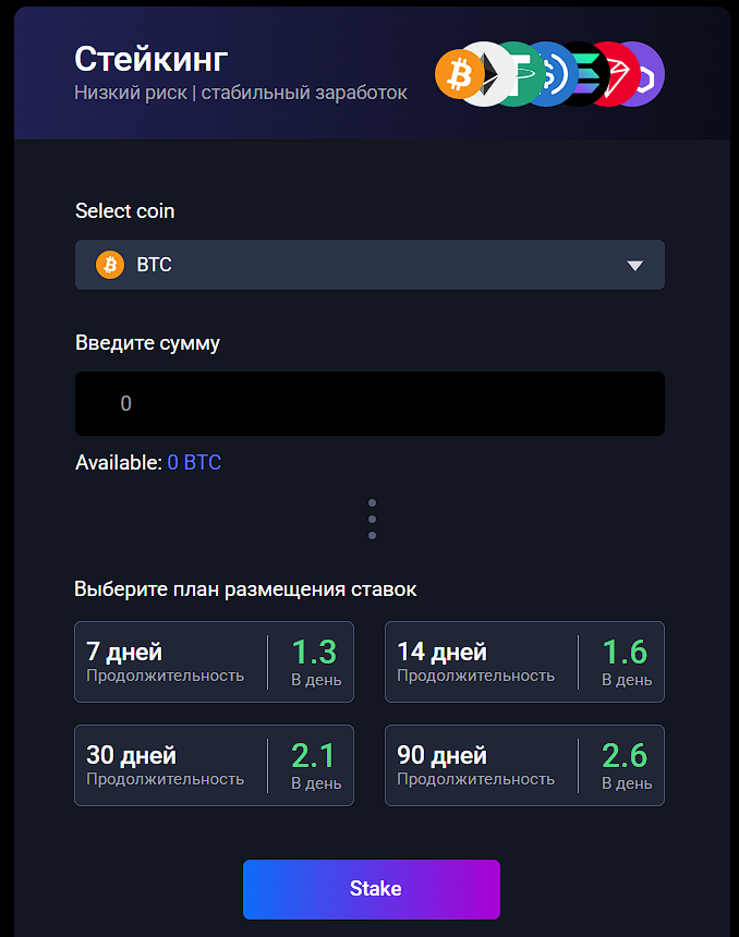 Cryptex