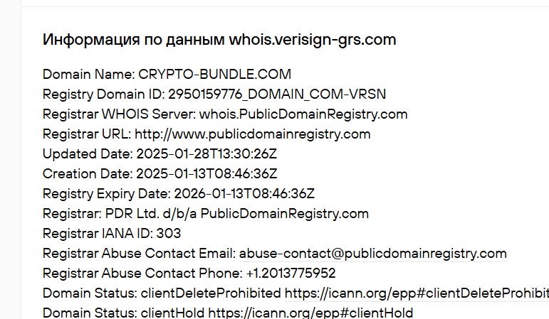 crypto bundle com