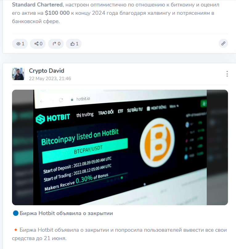 crypto david