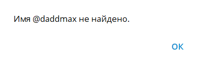 crypto david отзывы