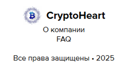 crypto heart com