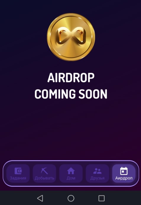 crypto magnet отзывы