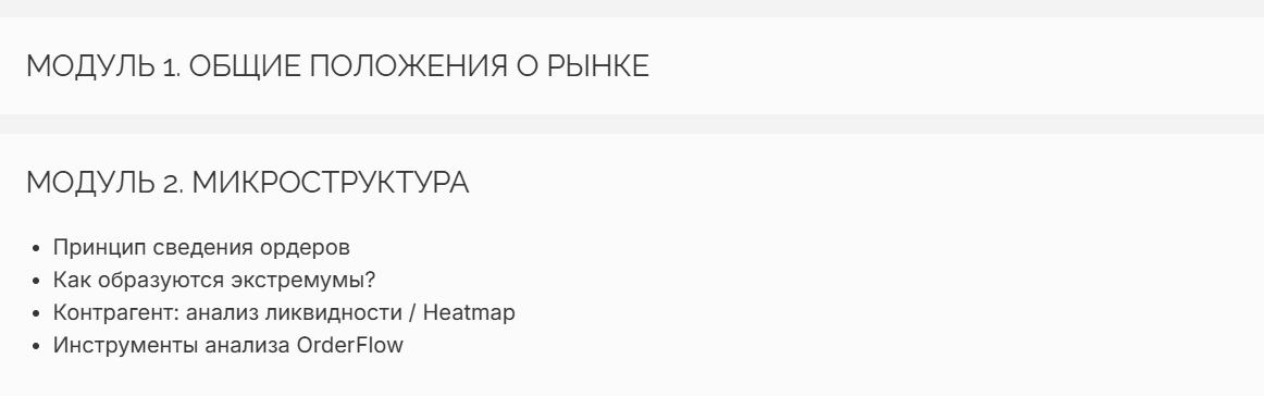 crypto mentors курс