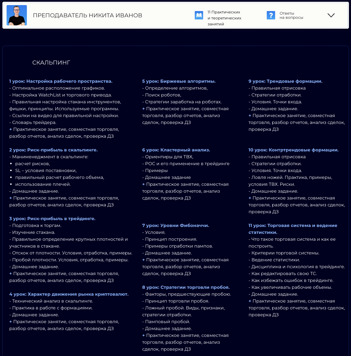 crypto prime