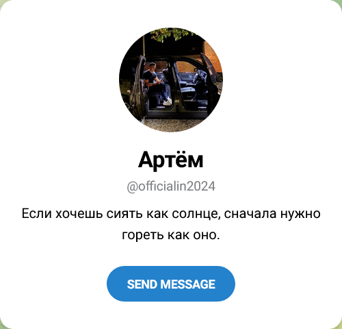crypto pump отзывы