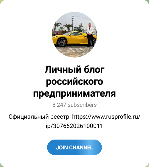crypto pump отзывы