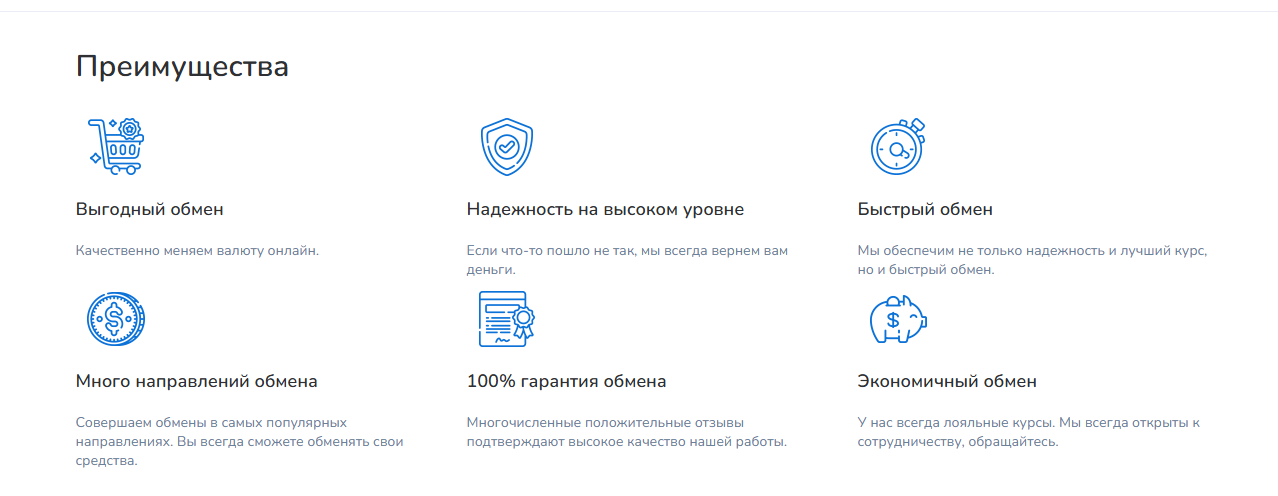 crypto recall отзывы
