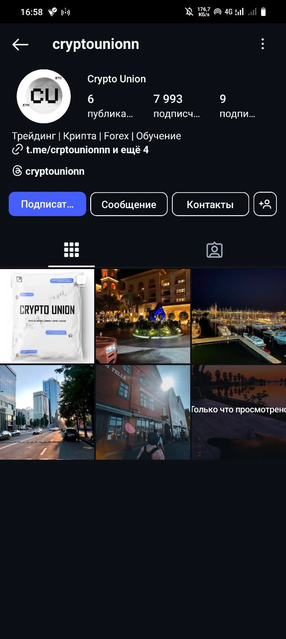 Crypto Union Education