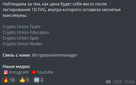 Crypto Union Manager