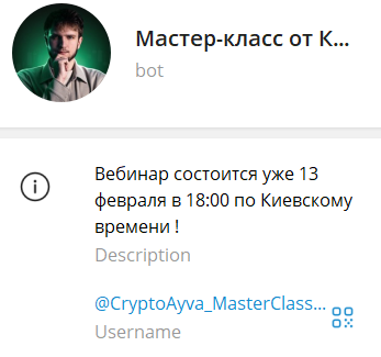 cryptoayva курс