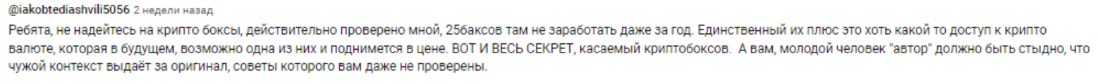 cryptoayva отзывы