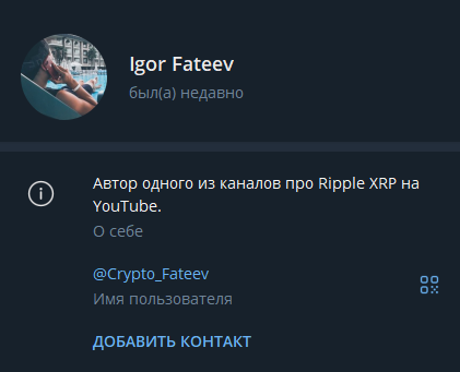 cryptofateev