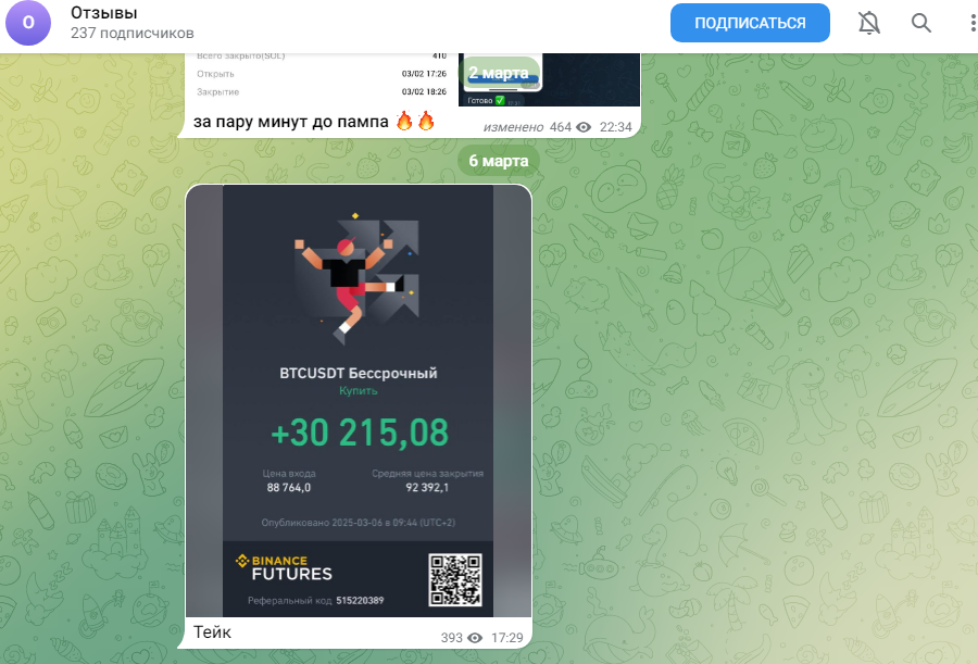 Cryptolab