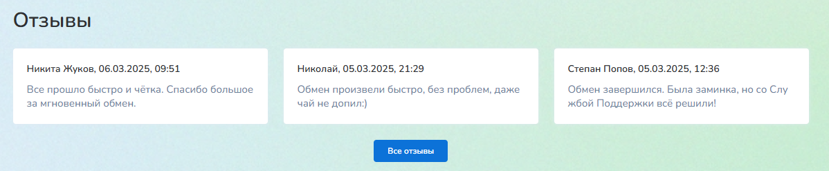 cryptorecall отзывы