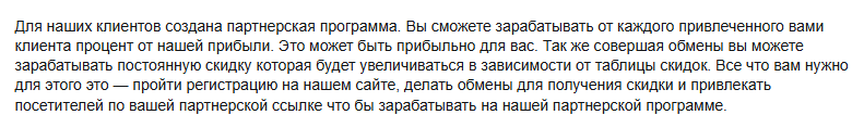 cryptorecall отзывы