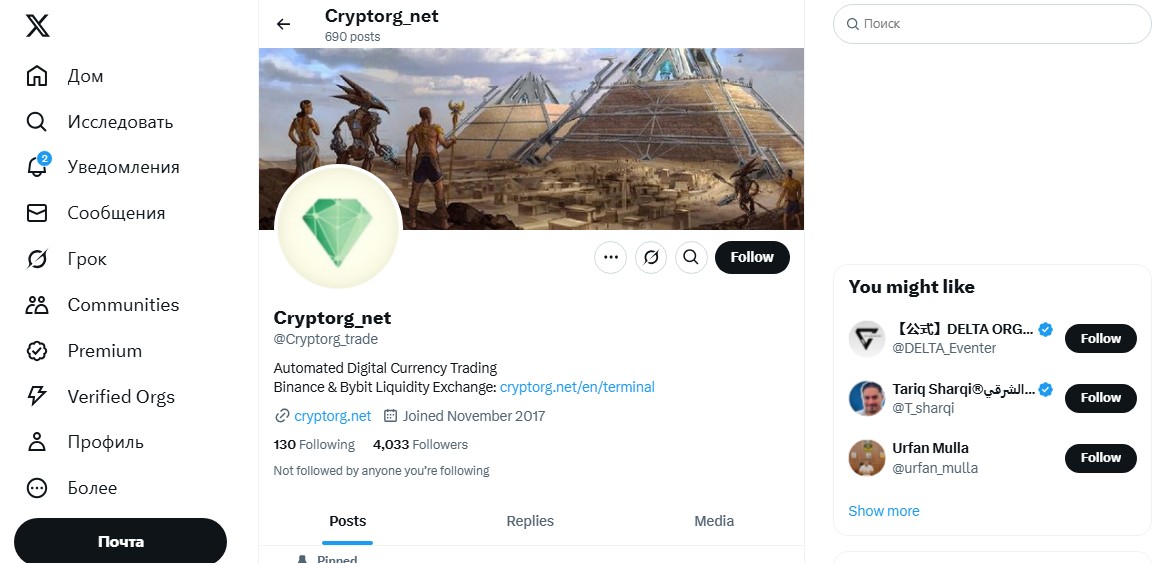 cryptorg io