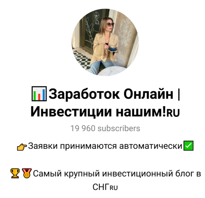 cryptorusnat
