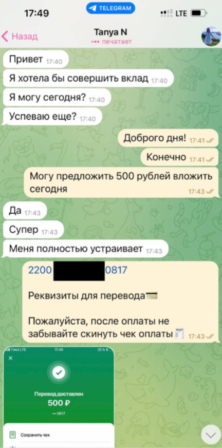 cryptorusnat мошенничество