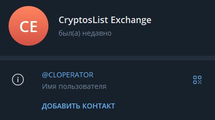 cryptoslist io