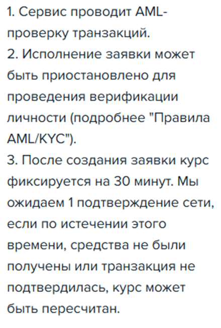 cryptotrans