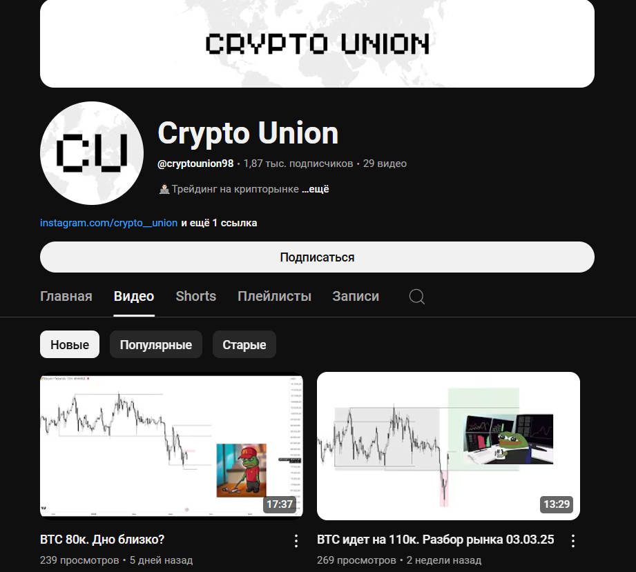 cryptounion98