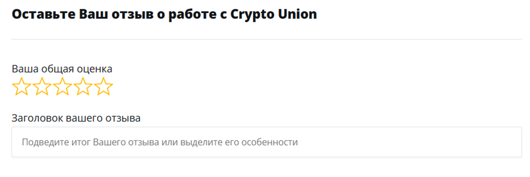 cryptus cis
