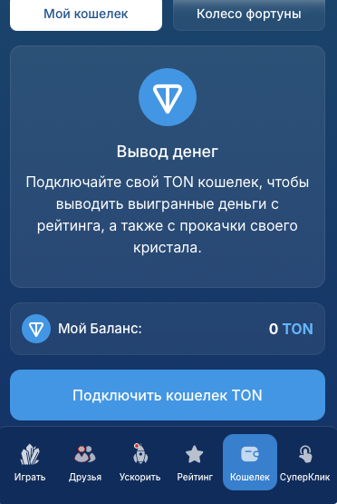 crystalclick ru