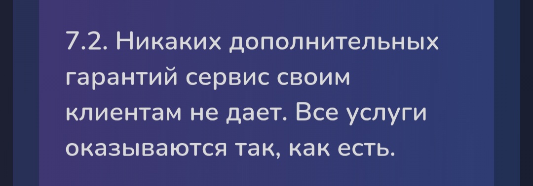 daeo pro обменник