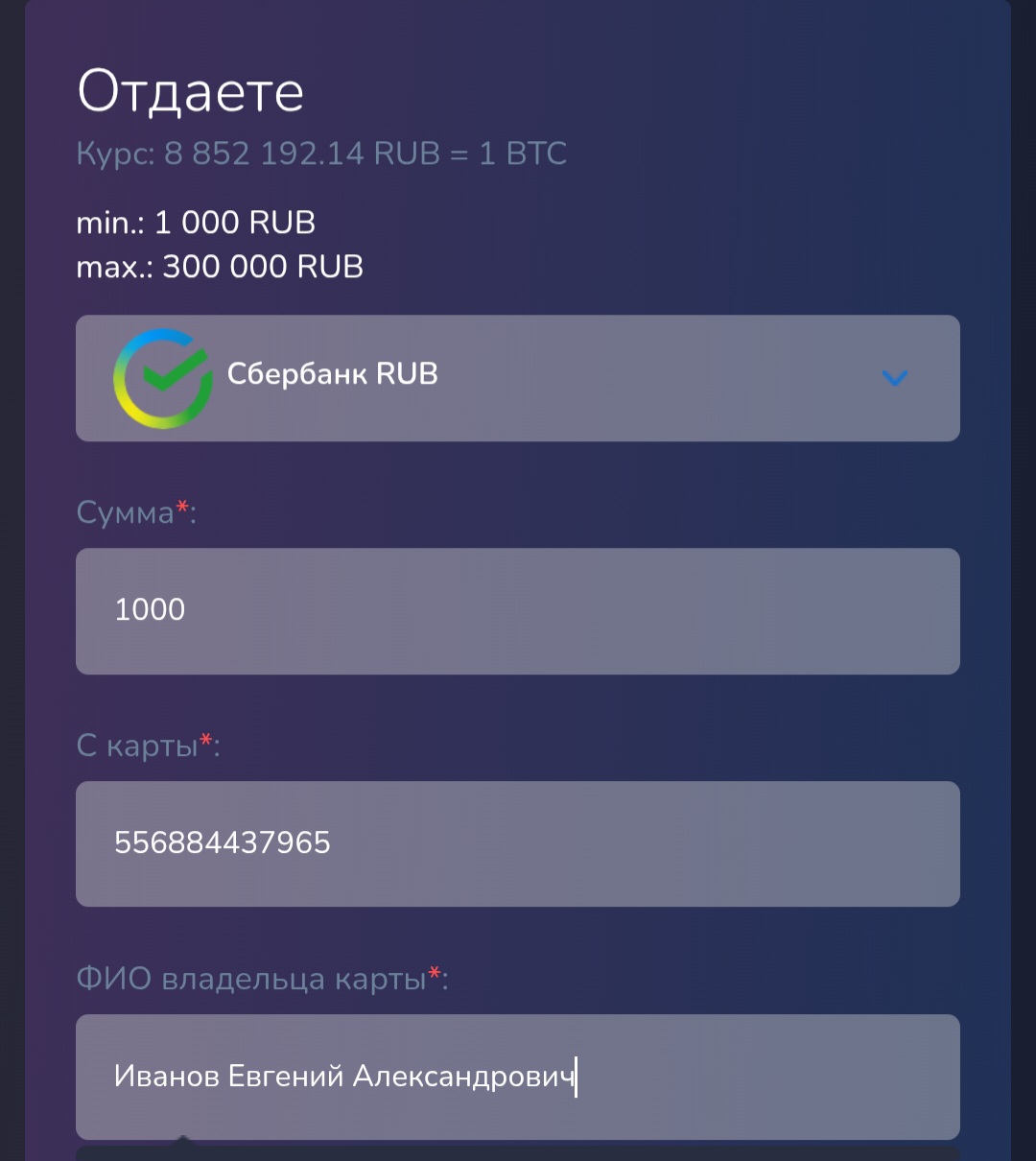 daeo pro отзывы