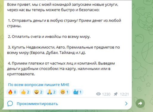 данил майоров