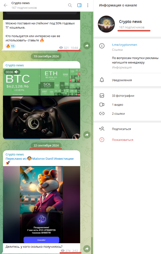 данил майоров брокер