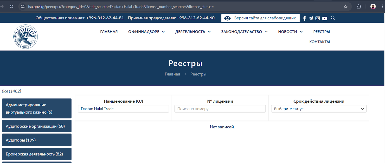 Дастан Абдуллаев