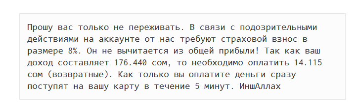Дастан Абдуллаев