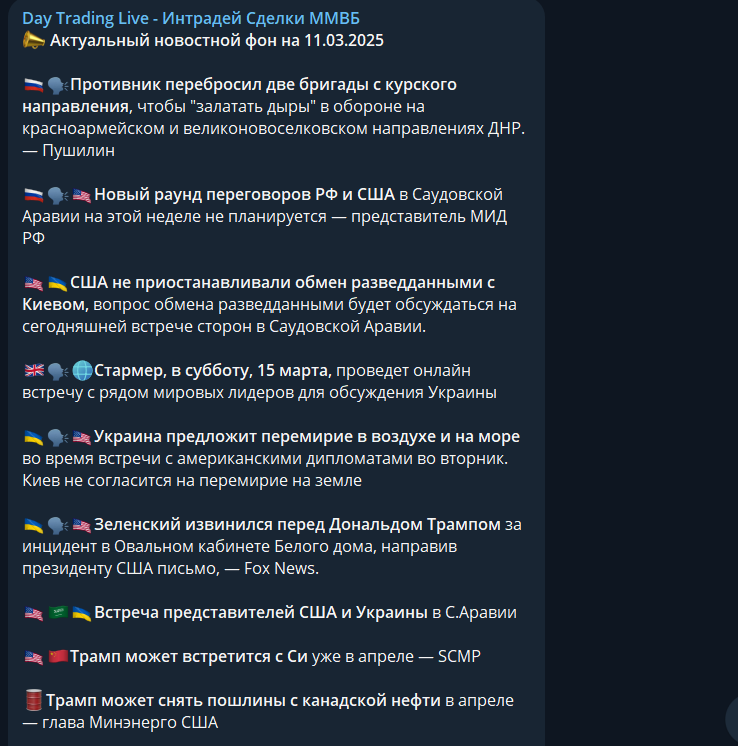 day trading live
